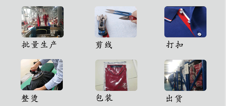 厂家直销夏季POLO衫