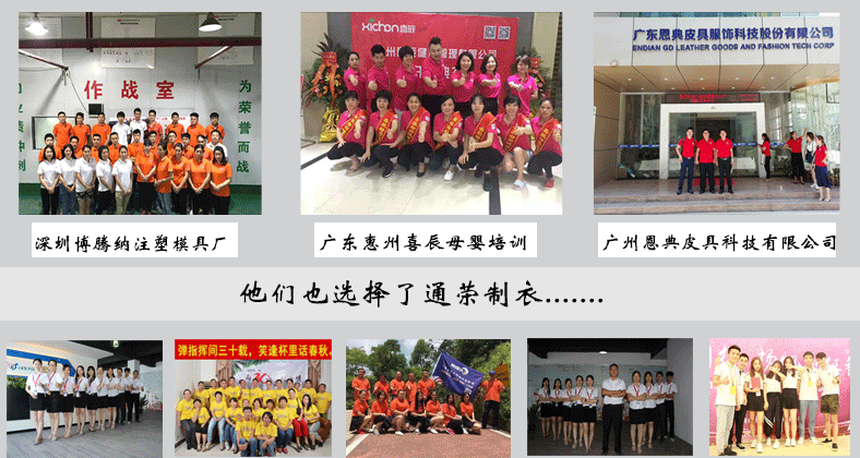 厂家直销夏季POLO衫