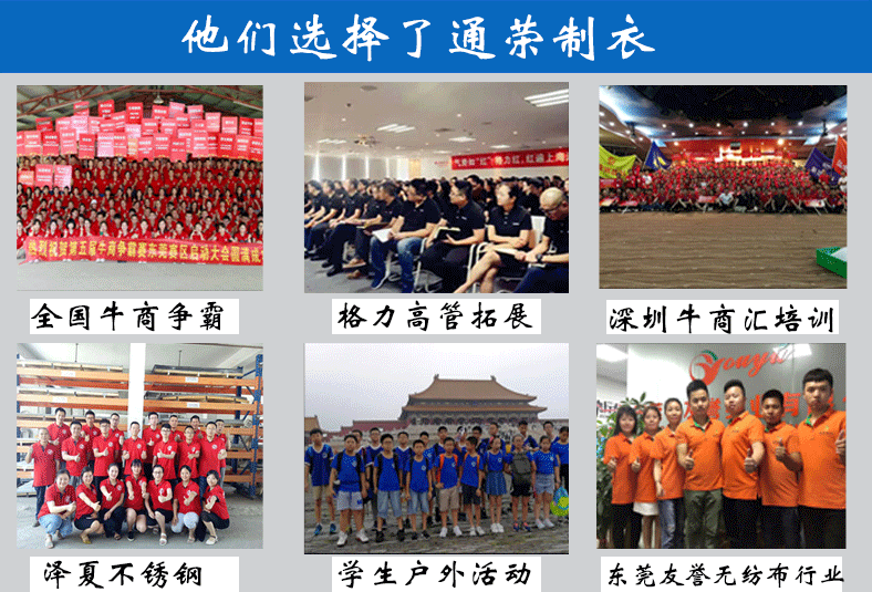 厂家直销夏季POLO衫